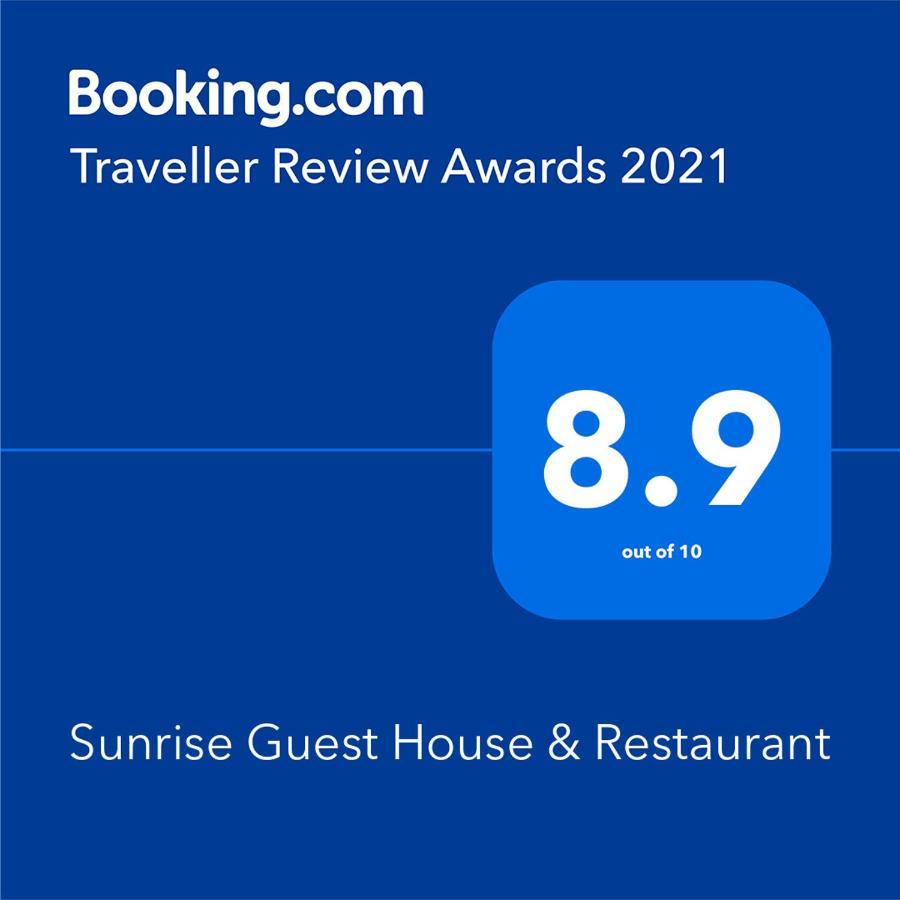 Sunrise Guest House & Restaurant Hampi Exterior photo